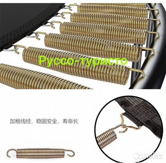 Батут с сеткой