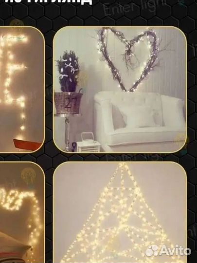 Гирлянда 40 метров уличная