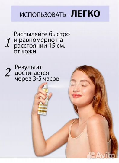 Кокосовый мист с эффектом загара james read 100мл