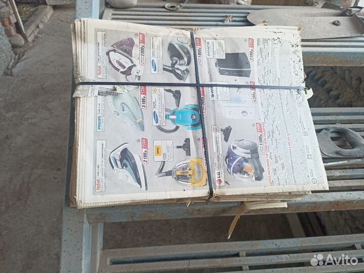 Газета