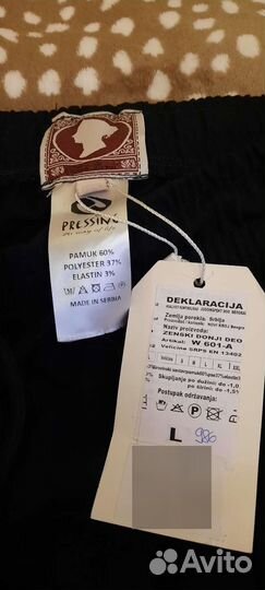 Спортивный костюм женский новый