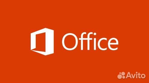 Ключ активации Microsoft Office Pro Plus 2016
