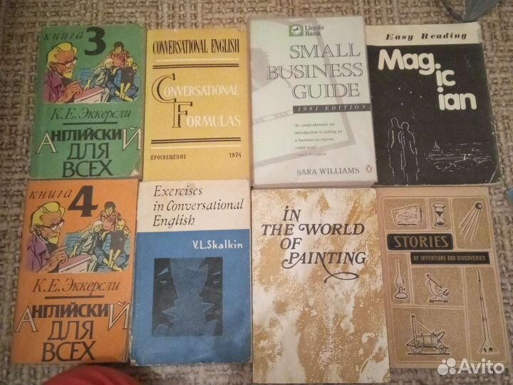 Энциклопедические словари.англ.франц.немец.словари