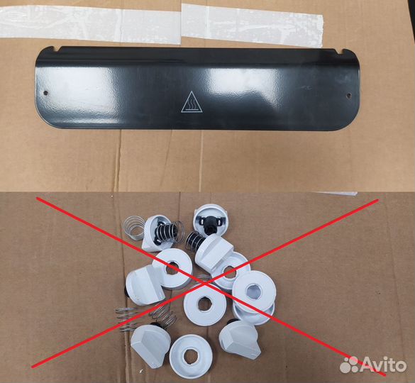 Запчасти газовая плита Bosch