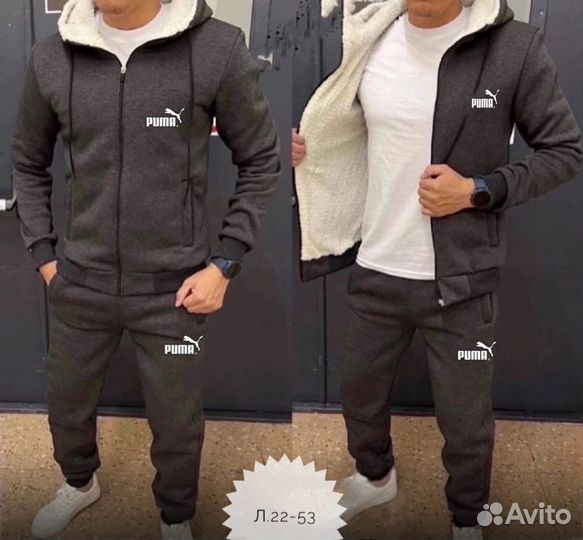 Спортивный костюм мужской теплый на молнии