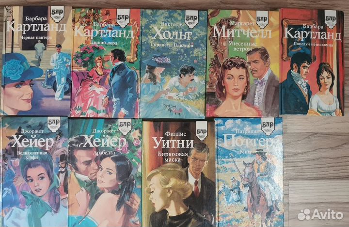 Библиотека любовного романа