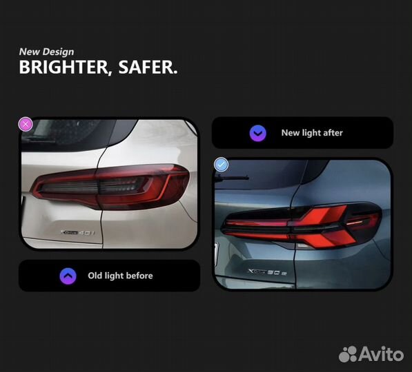 Задние фары BMW x5 G05