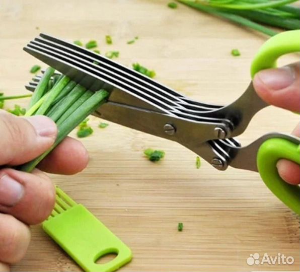 Ножницы для нарезки зелени