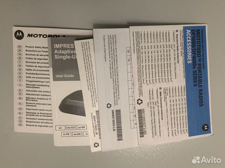 Цифровая радиостанция Motorola DP4400e VHF