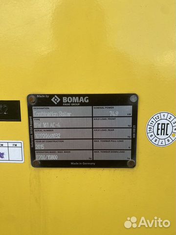 Дорожный каток Bomag BW 161 AC-4, 2015