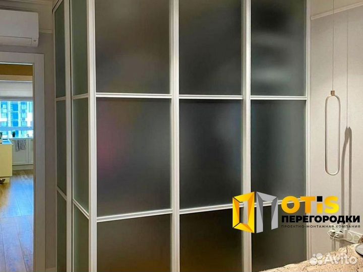 Стеклянная перегородка для зонирования