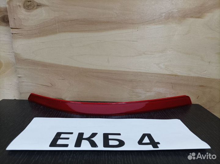 Отражатель правый Optima 3 2010-2013