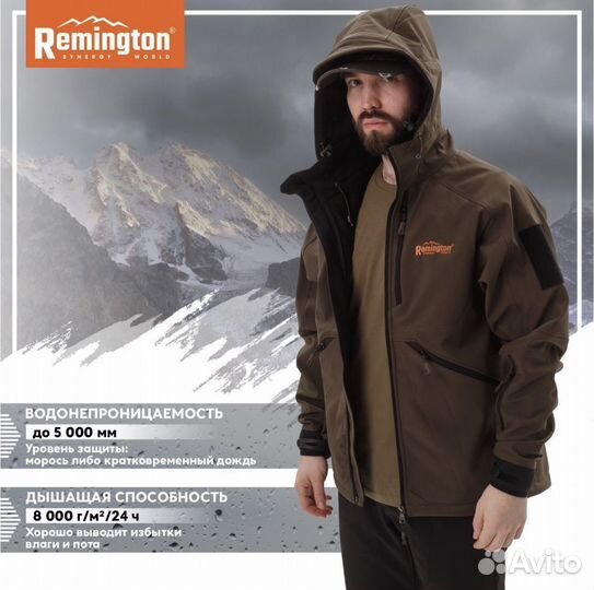 Костюм демисезонный Remington Himalayan Dark Olive