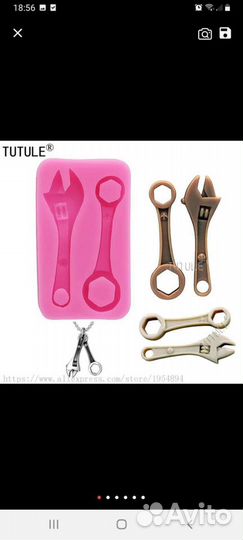 Форма силиконовая