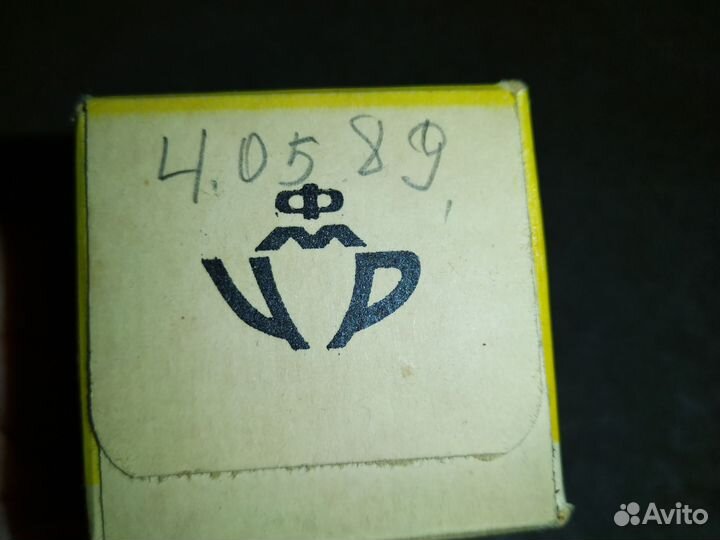 Винтаж из СССР