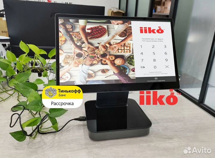 Iiko айко автоматизация кафе бара ресторана