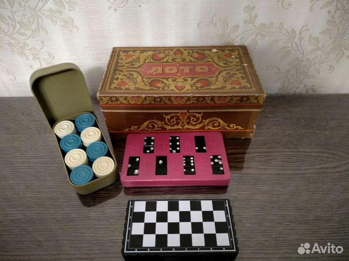 Шашки, шахматы, лотто, домино