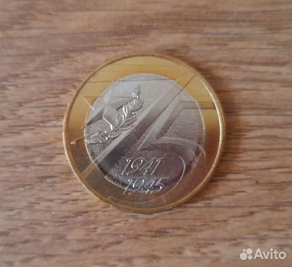 75 лет победы