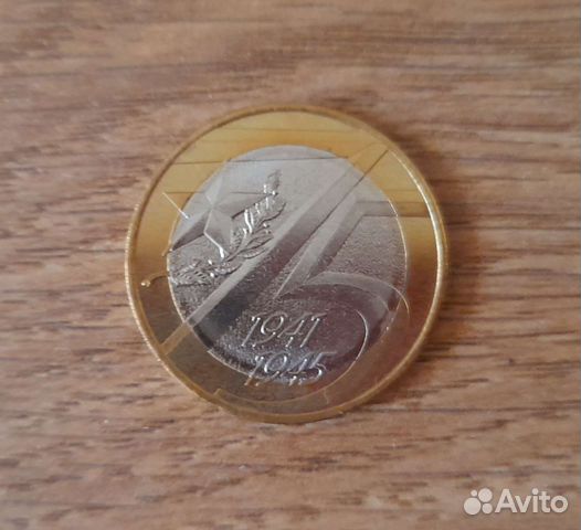 75 лет победы