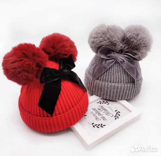 Шапка зимняя