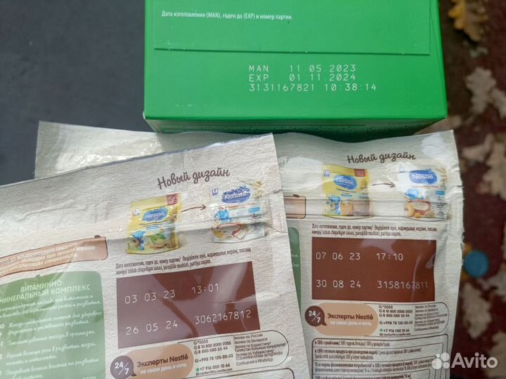 Детская смесь nestogen 2и каши