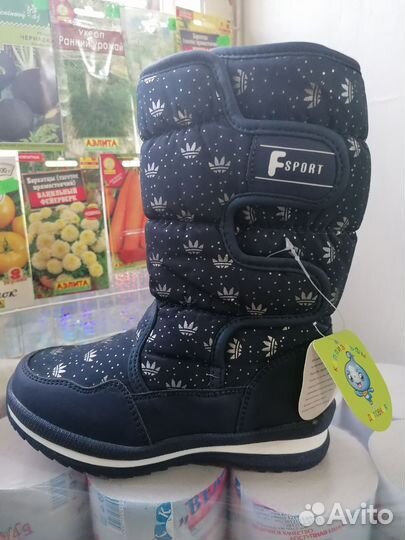 Ботинки детские