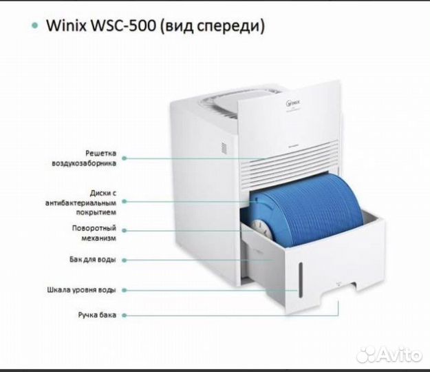 Увлажнитель воздуха мойка Winix WEM-SD400 Ю Корея