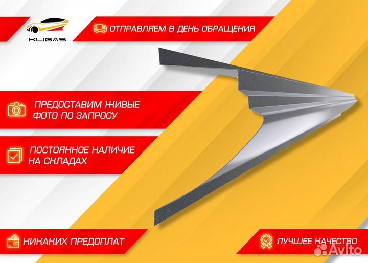 Порог Nissan Pathfinder R50