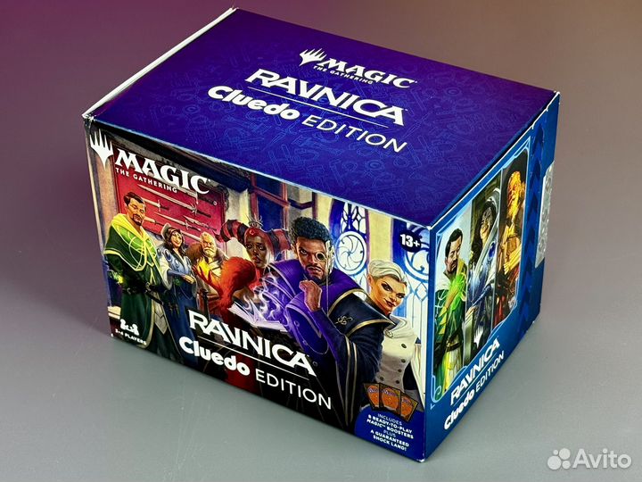 MTG Bundle Ravnica: Cluedo Edition