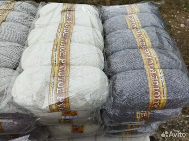 Пряжа для вязания