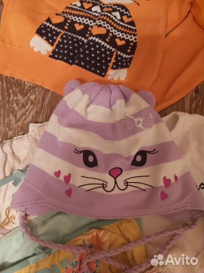 Вещи пакетом