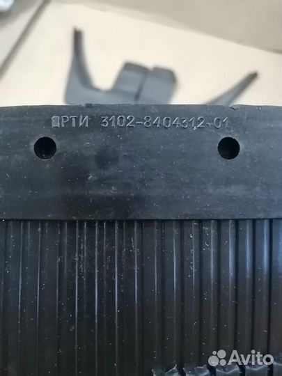 Новые задние брызговики газ Волга с крепежами