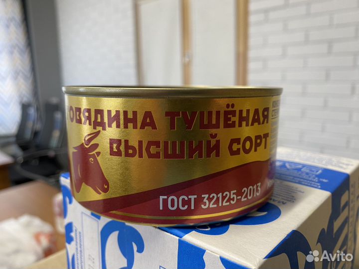 Тушенка говяжья и свинная