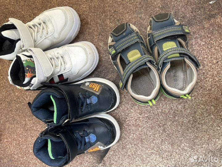 Детская одежда пакетом для мальчиков