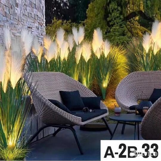 Светильник садовый