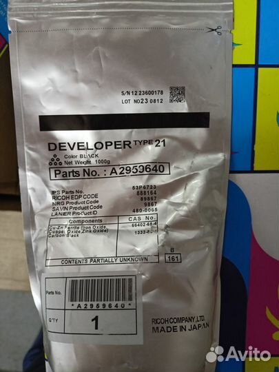 Запчасти для Konica,Kyocera,Ricoh Оригиналы