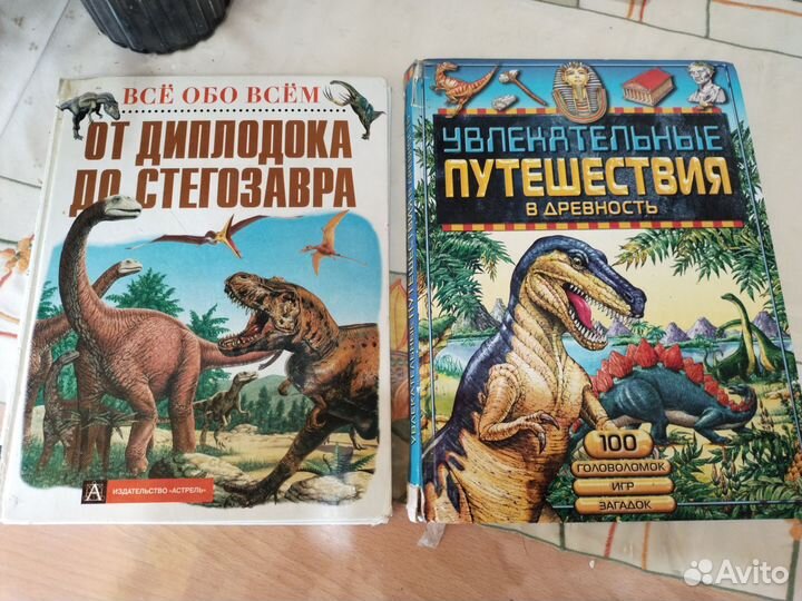 Детские книги и энциклопедии