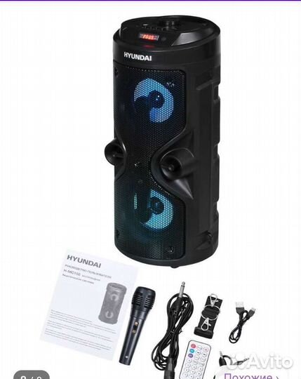 Портативная колонка hyundai bluetooth новая