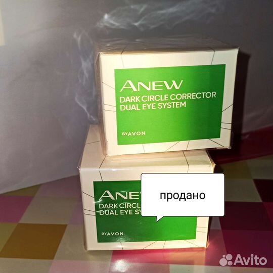 Крем от тёмных кругов под глазами