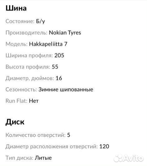 Колеса на bmw