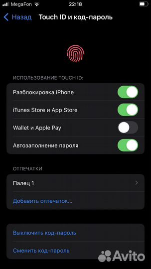 iPhone 8, 64 ГБ