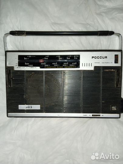 Радиоприемник