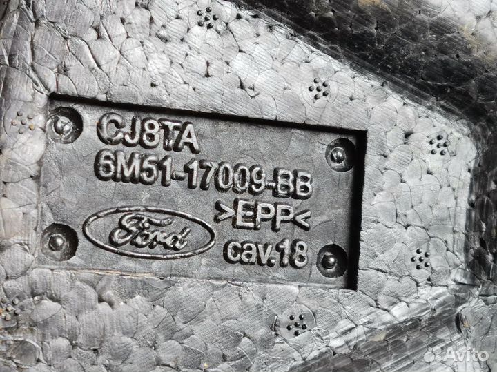 Ящик для инструментов Ford Focus II рестайлинг (20