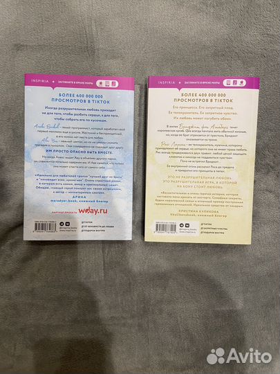 Книги Ана Хуан Twisted Love