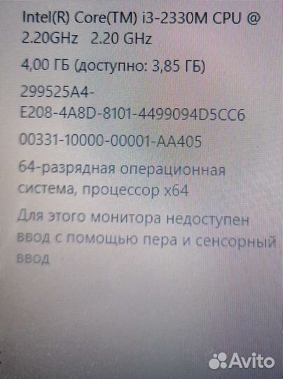 Acer Aspire 7750 по запчастям