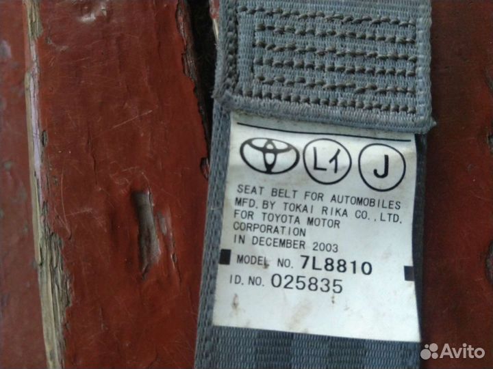 Ремень безопасности