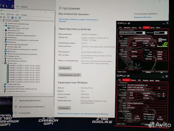 Игровой пк i3 10105F/GTX 1650