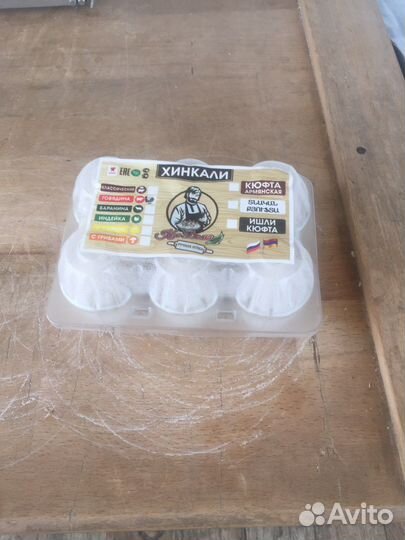 Продукты питания оптом