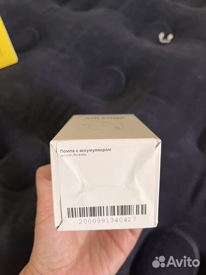 Портативный насос для матраса и кругов