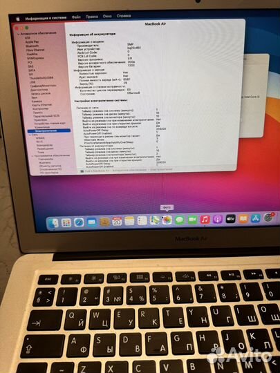 Apple MacBook Air 13 2015 i5/8/128gb в хор.сост